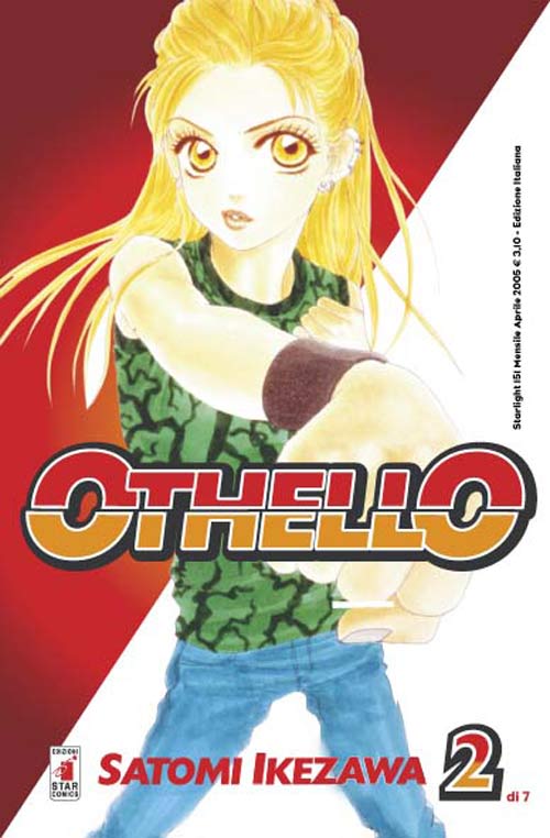 Otaku Gallery  / Anime e Manga / Othello / Cover Manga / Cover Italiane / 002.jpg